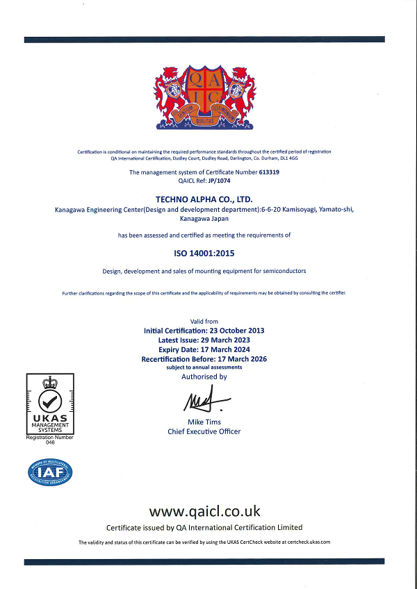 ISO14001:2015 certification